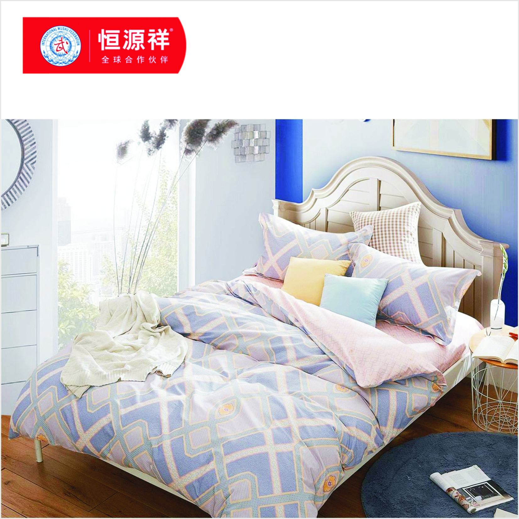 恒源祥床品.全棉磨毛四件套-貝德妮HYX008TJ