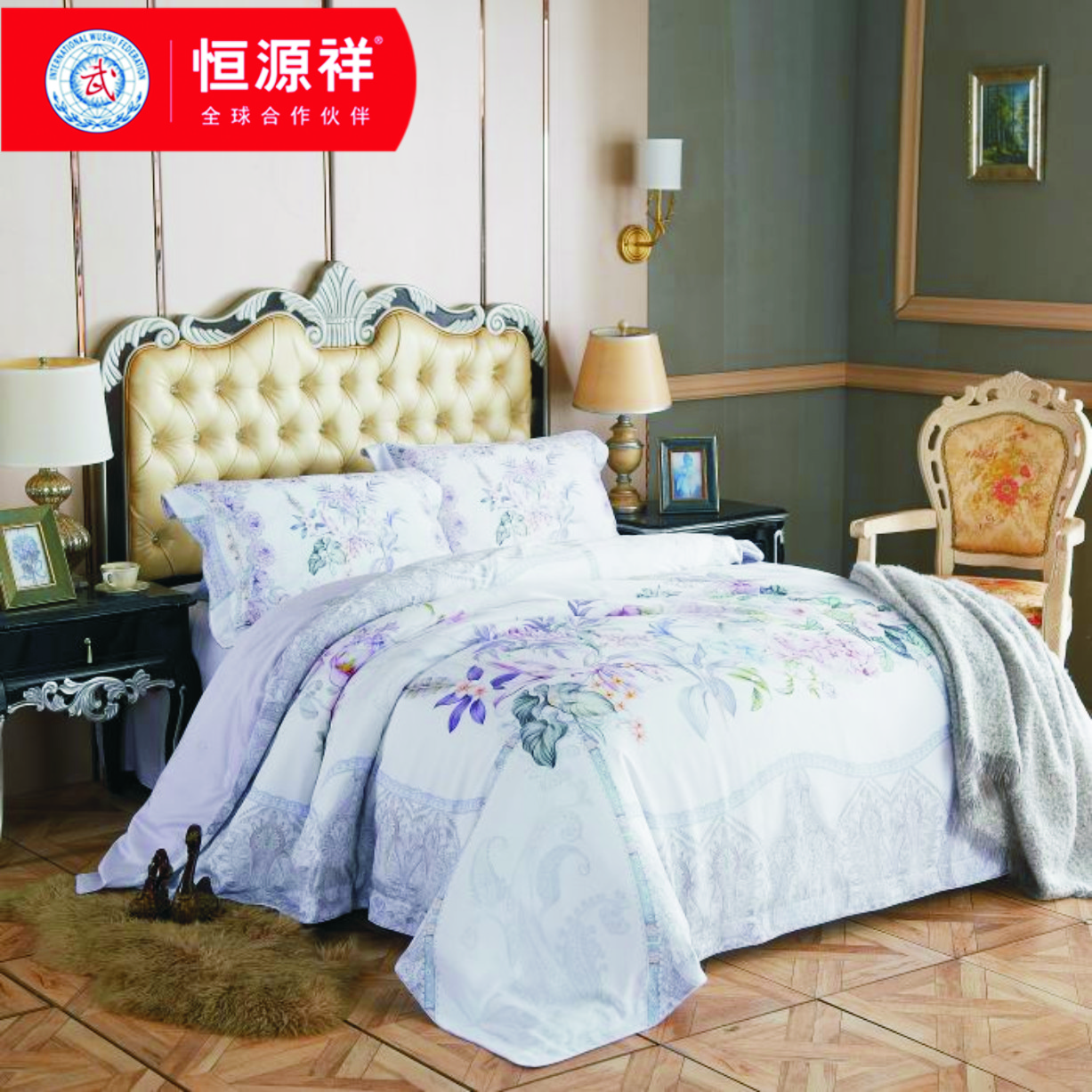 恒源祥床品.60s天絲四件套-半宛清幽HYX002TJ