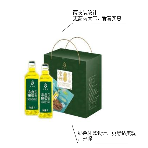艾貝拉·冷榨花生油禮盒裝1L*2