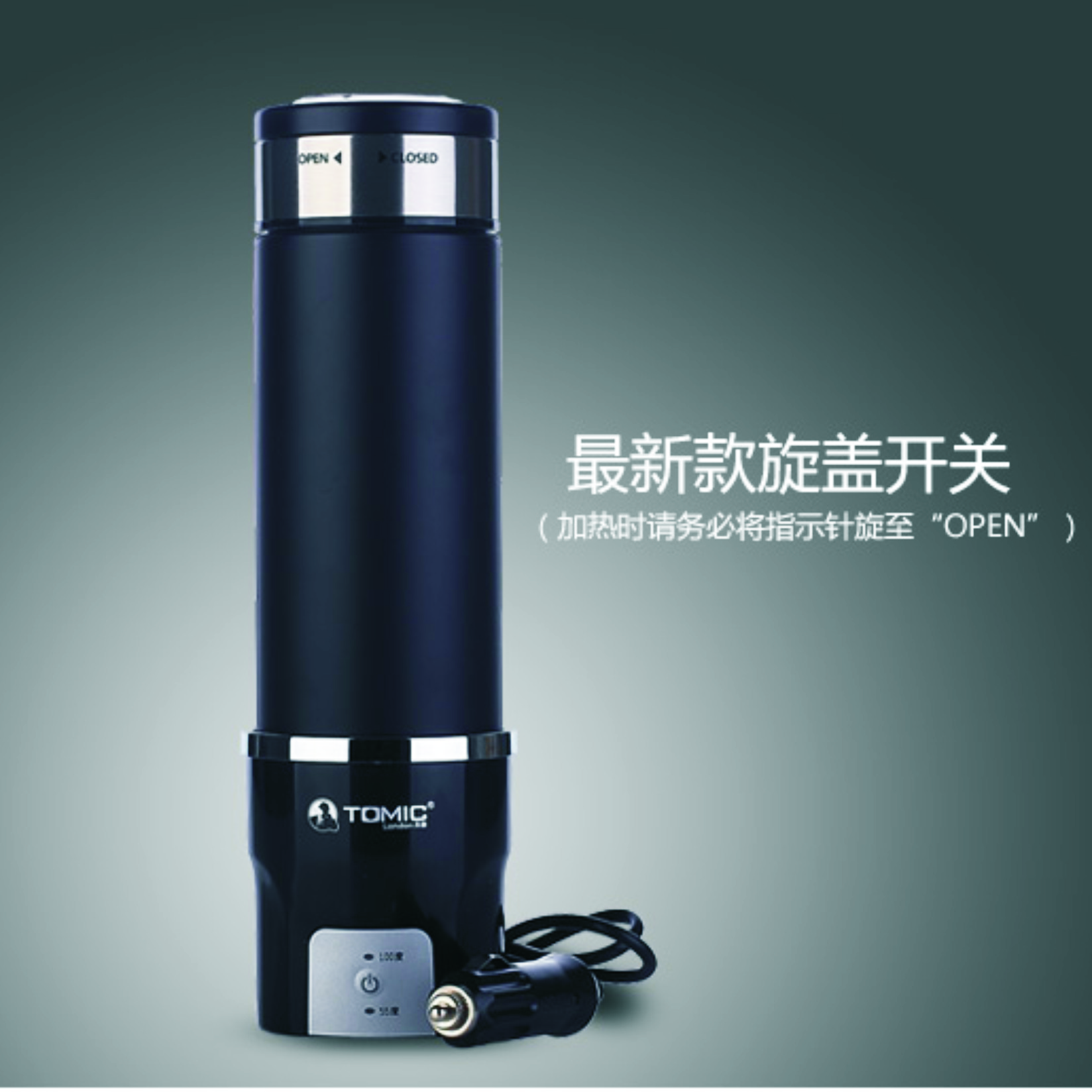 特美刻車載汽車杯1QBS3200U