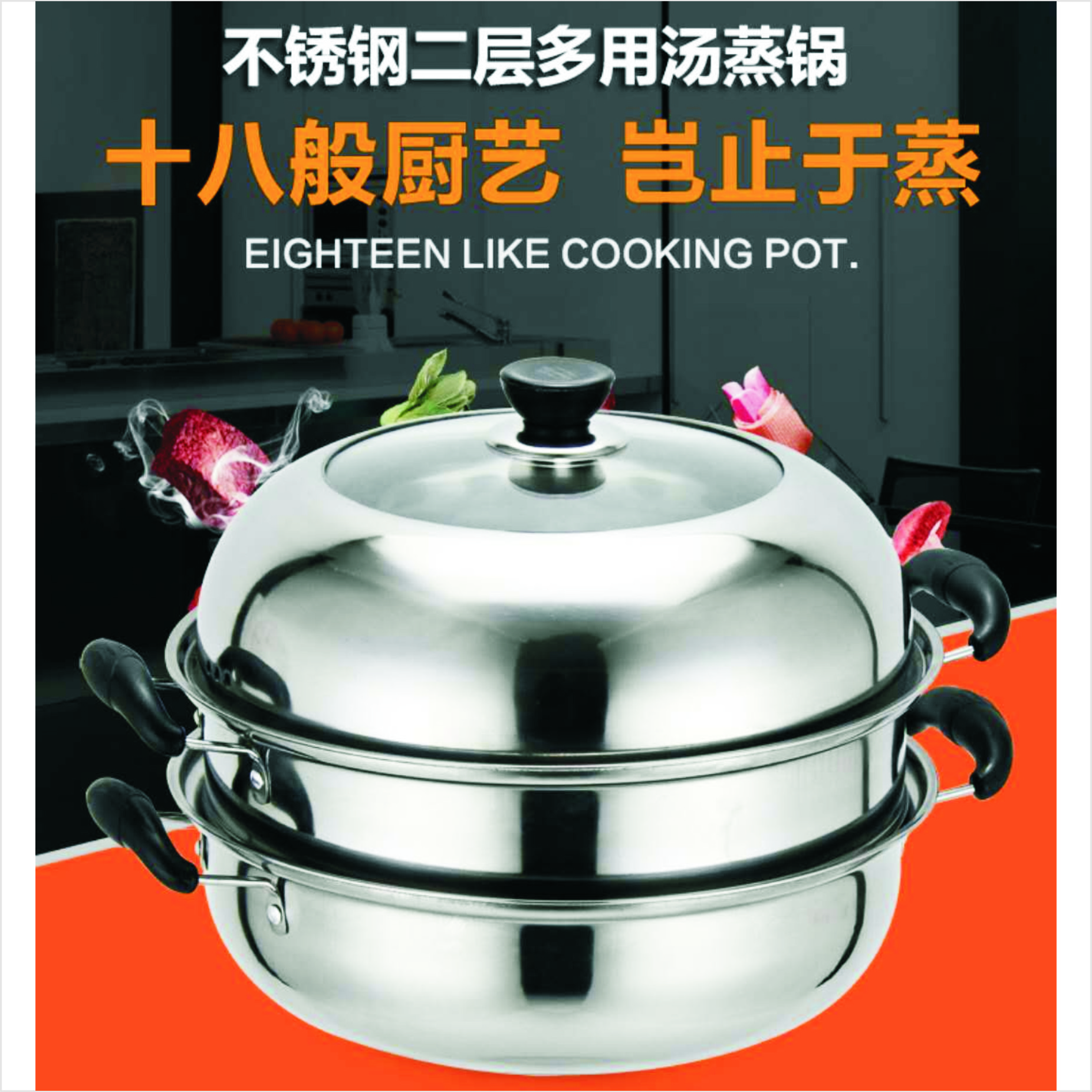路易菲斯蒸美咮韓式雙層蒸煮鍋LYFS-108A