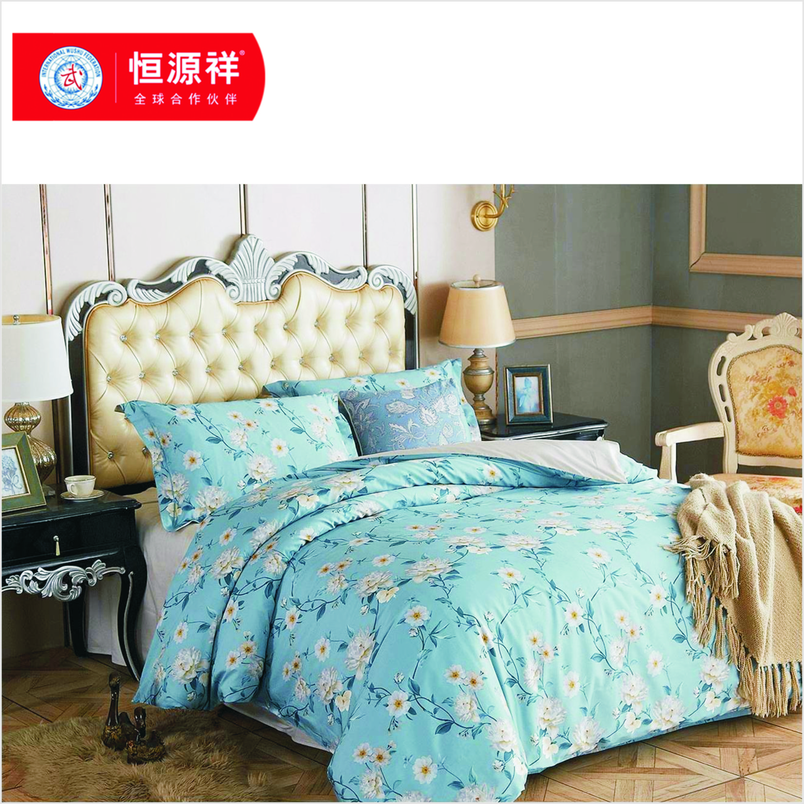 恒源祥床品.60支全棉長(zhǎng)絨棉四件套-容音（蘭）HYX007TJ 