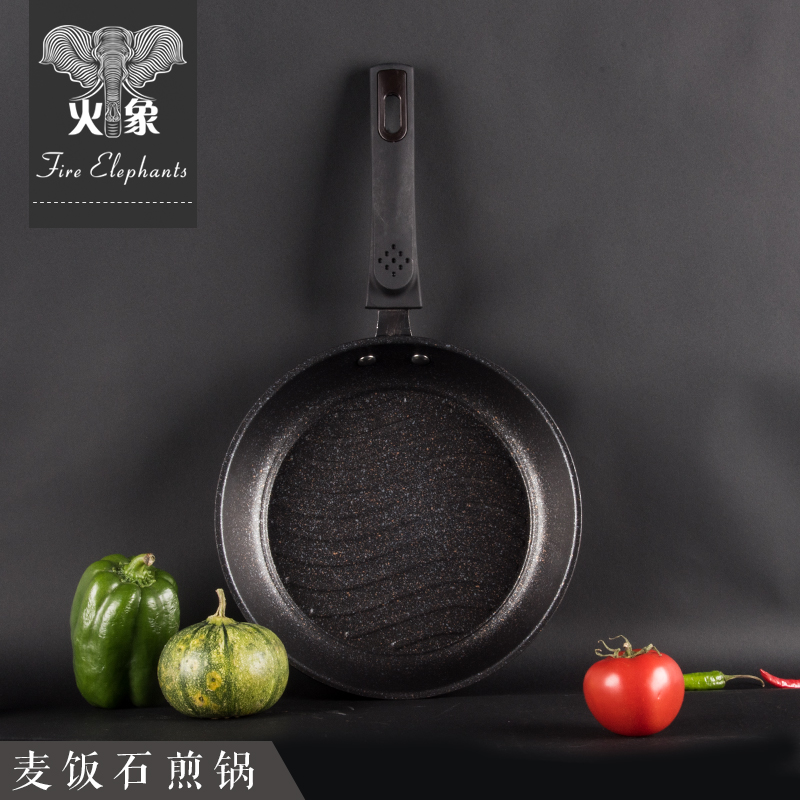 火象麥飯石養(yǎng)生煎鍋 XG-J040