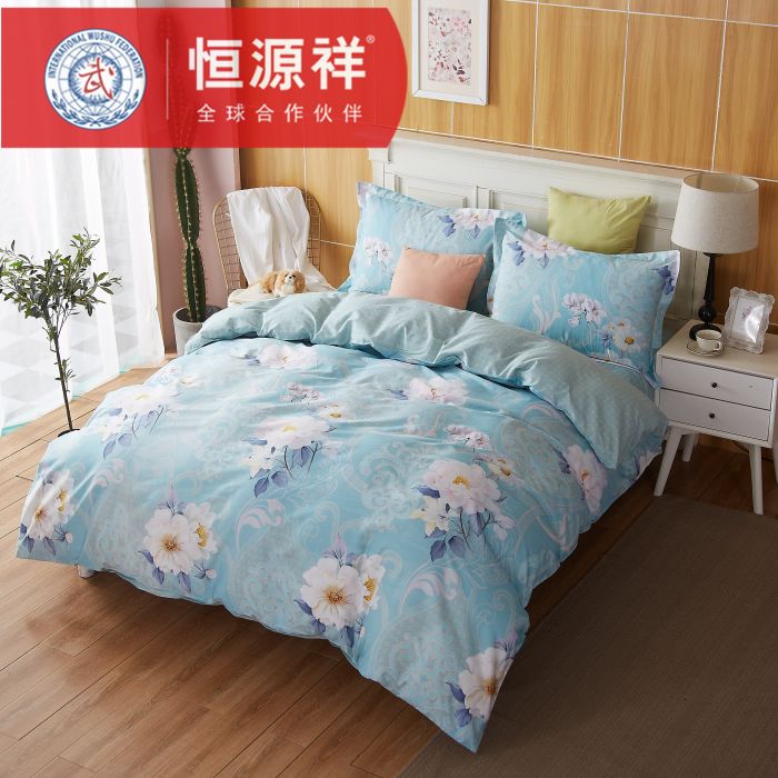 恒源祥床品.全棉活性印花四件套-靜碧HYX018TJ