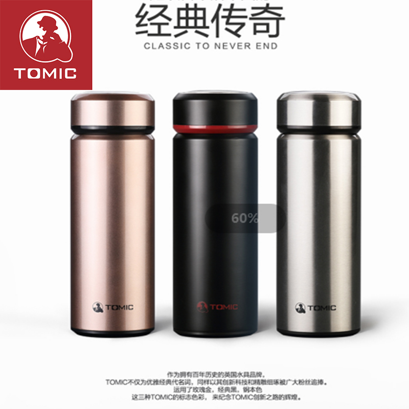 特美刻英国商务顶级3D超强保温杯