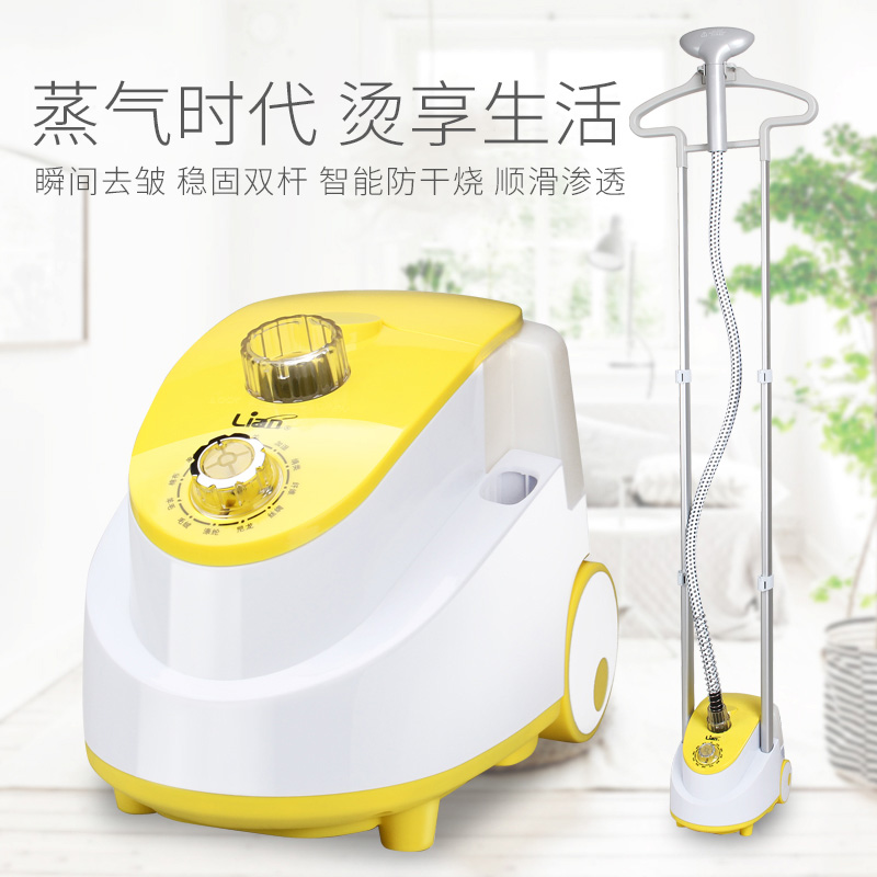 联创   家用挂烫机DF-DY02010