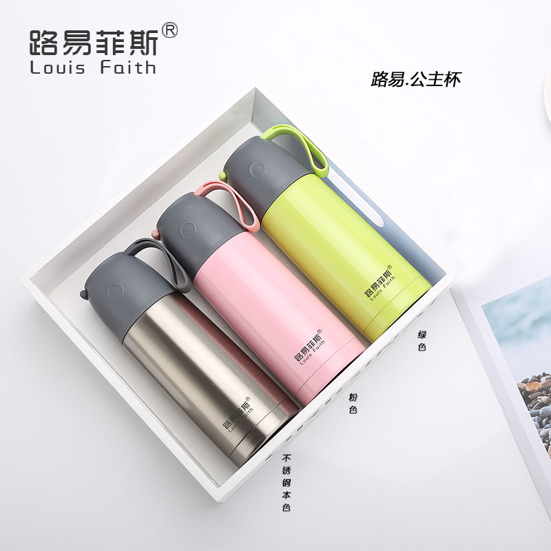 路易菲斯路易.公主杯LYFS-504 