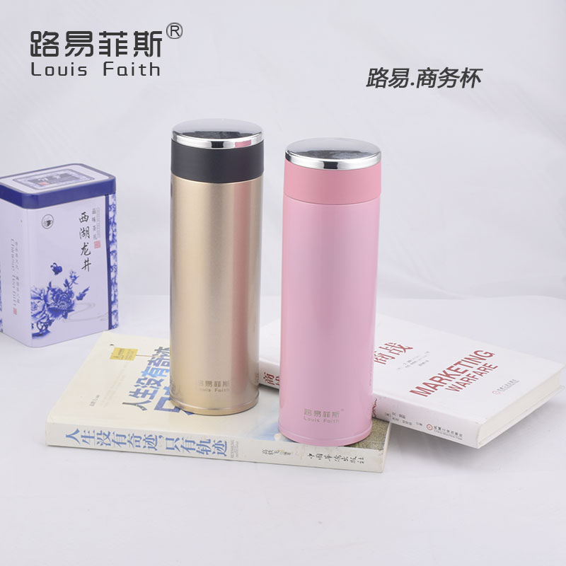 路易菲斯路易.茶格商务部杯LYFS-503