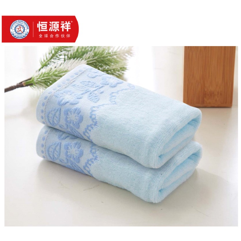 恒源祥雅柔毛巾双条装（兰色）[ HYX002MJ-2 ]
