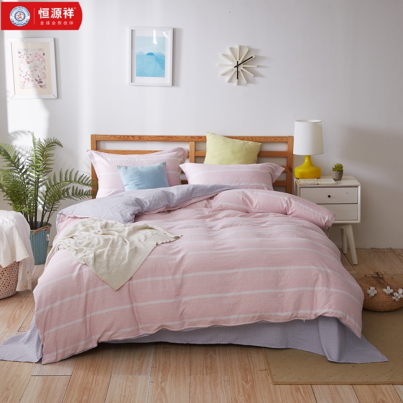 恒源祥床品印花四件套-星条（粉）[ HYX032TJ ]