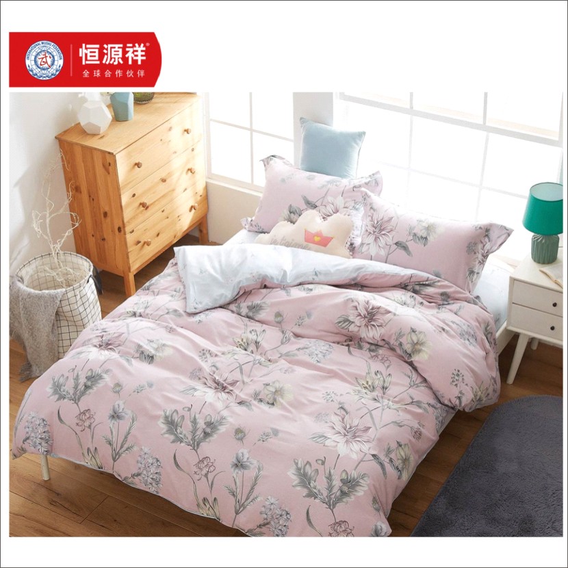 恒源祥床品全棉印花四件套-花枝婉韵（粉）[ HYX024TJ ]