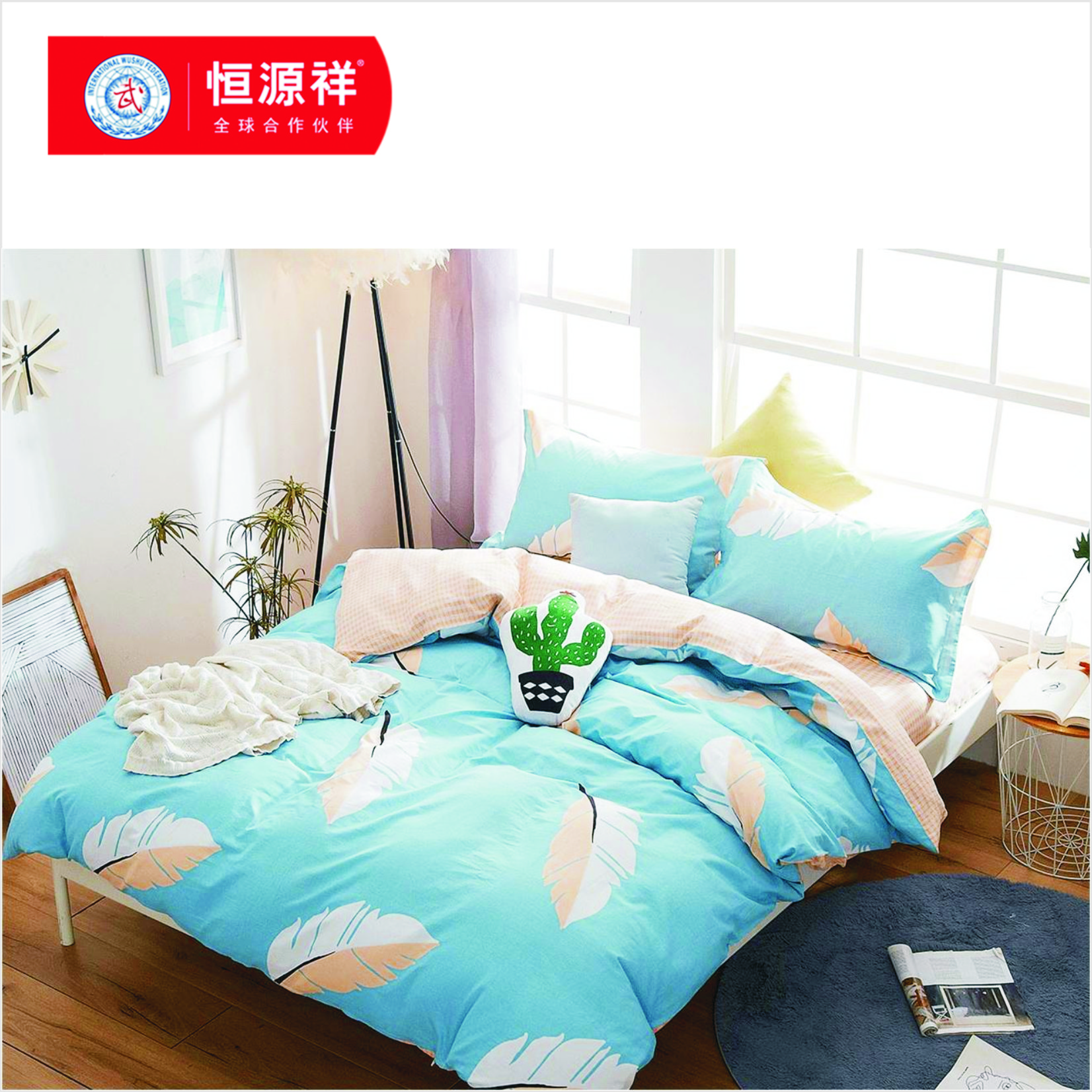 恒源祥床品.全棉印花四件套-摇曳纷飞HYX013TJ 