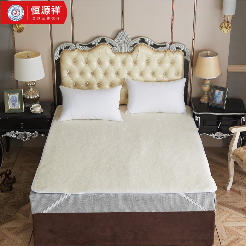恒源祥床品短羊毛床垫[ HYX002CD ]