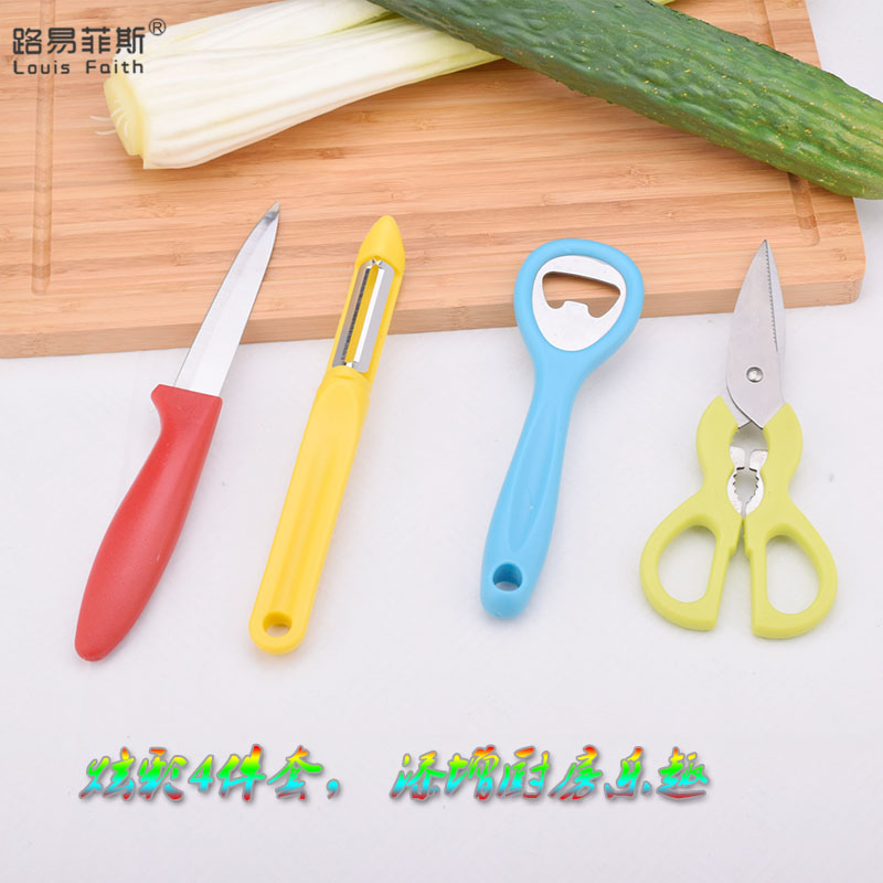 路易菲斯路易.格瑞丝（4件套）LYFS-309
