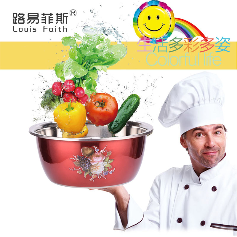 路易菲斯路易聚宝盆LYFS-803