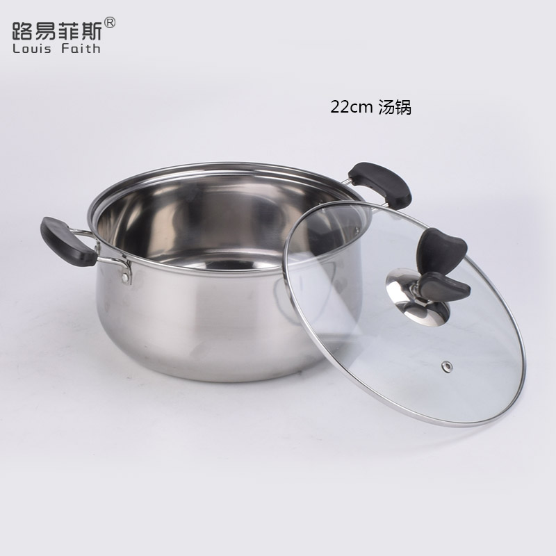 路易菲斯思雅.萝兰套装锅LYFS-603