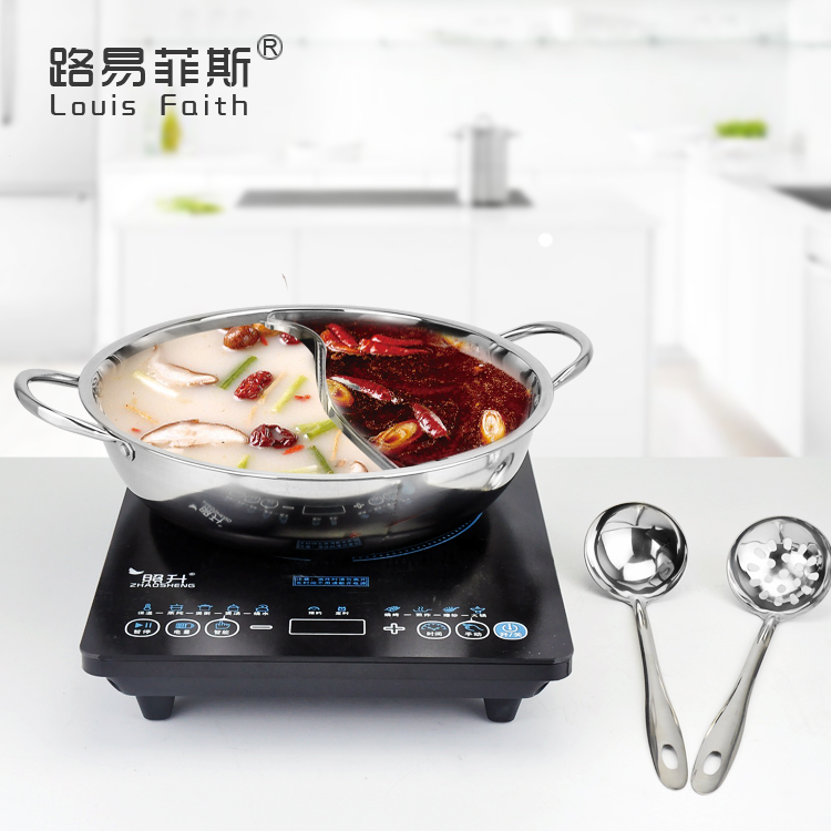 路易菲斯路易.雅思莱鸳鸯锅LYFS-YSL8066