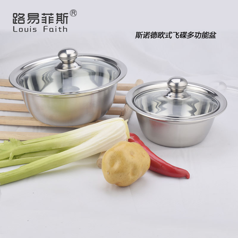 路易菲斯斯诺德欧式飞碟多功能盆LYFS-SND8103