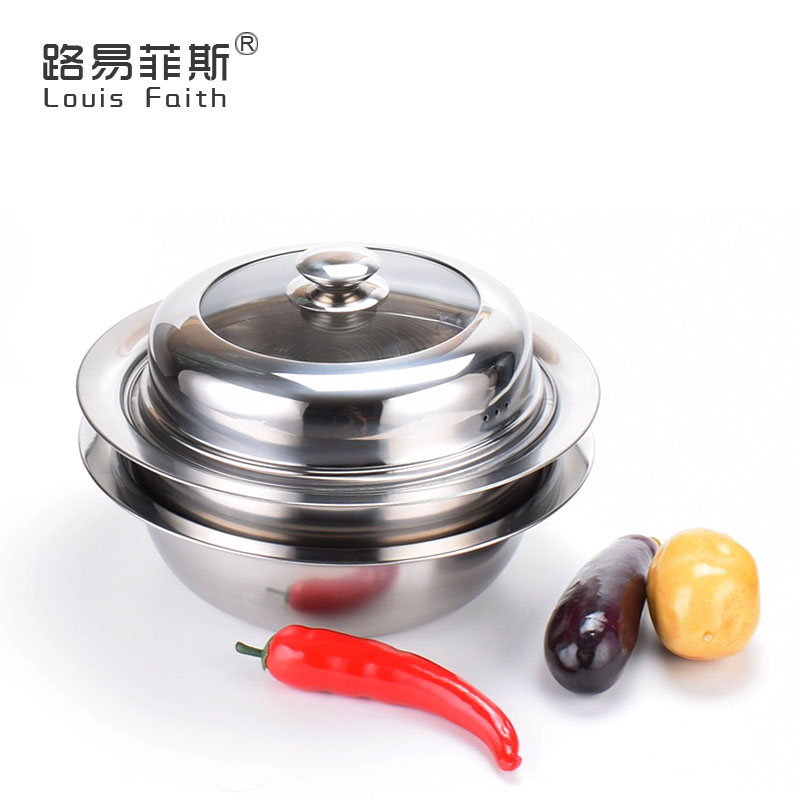 路易菲斯蒸蒸日上全能飞碟锅LYFS-107