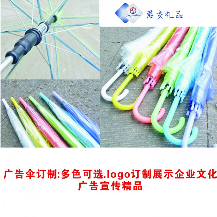 促銷品廣告?zhèn)阌陚阈∏逍峦该鱾闾璧競汩L柄公主傘