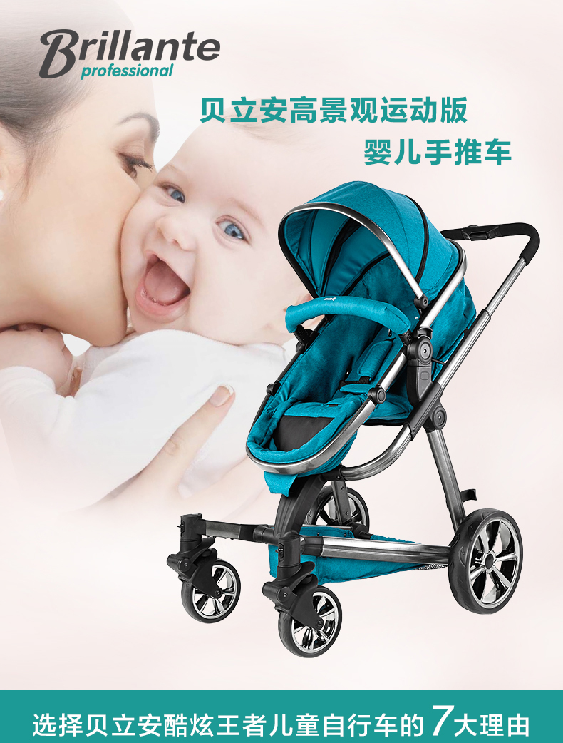 貝立安  皇家伯爵景觀車 BC801-M201 