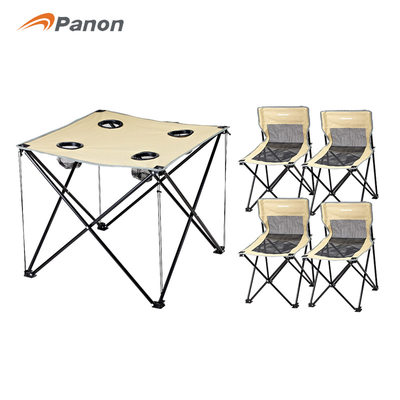 攀能户外四人折叠桌椅PN-2434