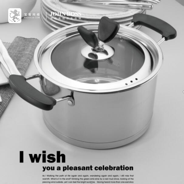 JOHN BOSS欧尚直角汤锅 HG-2012