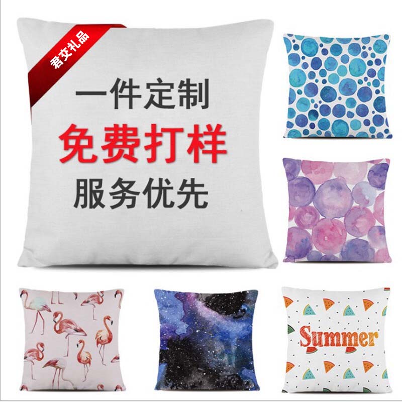 抱枕靠墊訂制