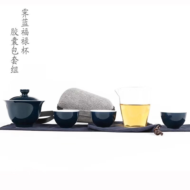 快客杯戶外旅游便捷式茶具套裝