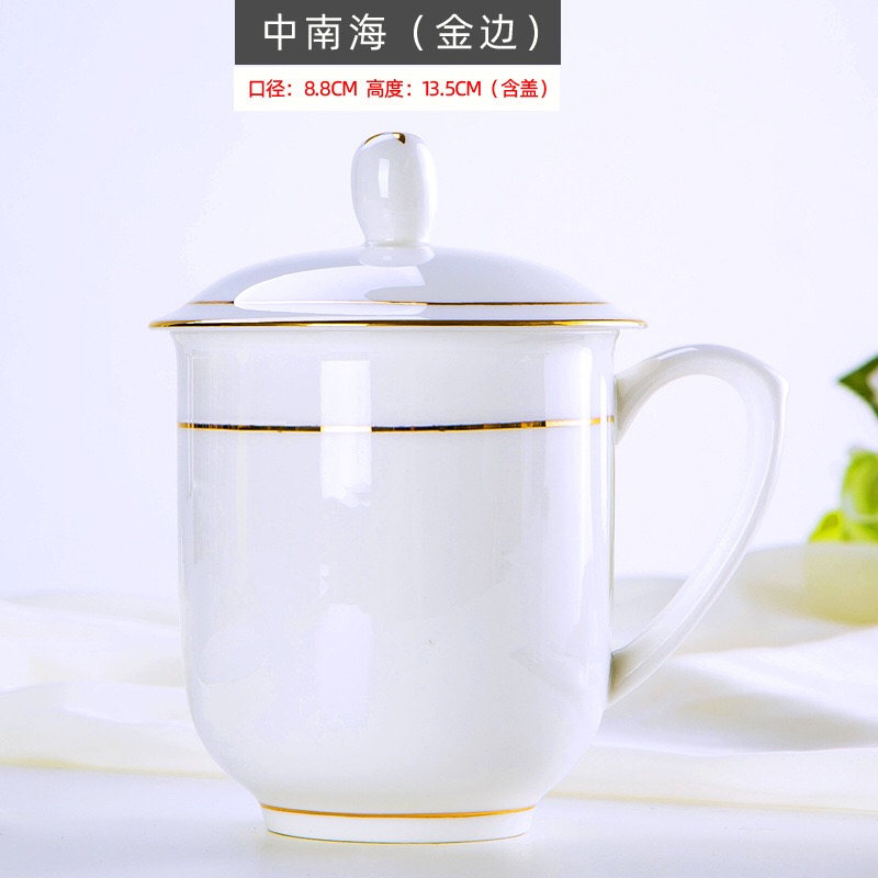 描金,描銀水杯會議杯辦公杯