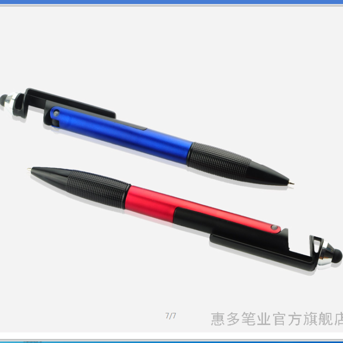 周魯白夜視筆Z003