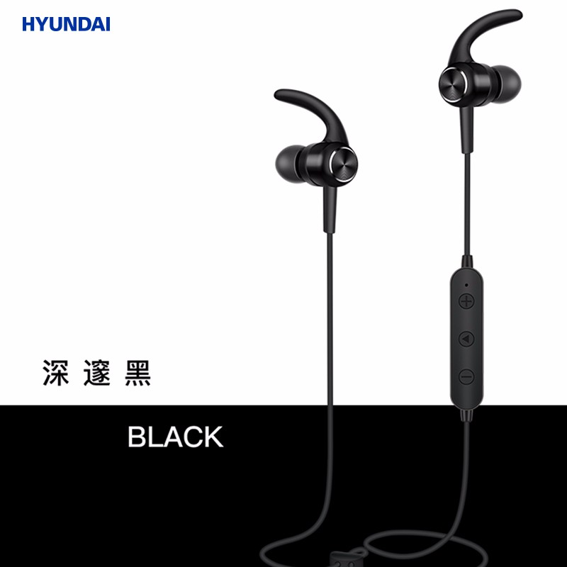 HYUNDAI韓國現(xiàn)代B003運動耳機