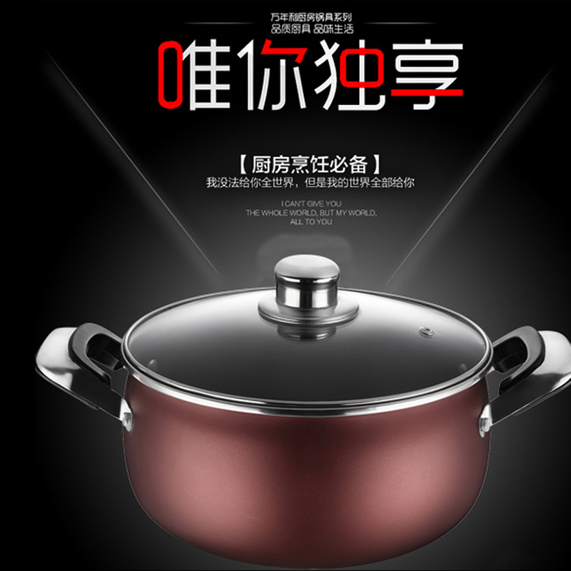歐銳鉑歐倫堡湯鍋ORB-036