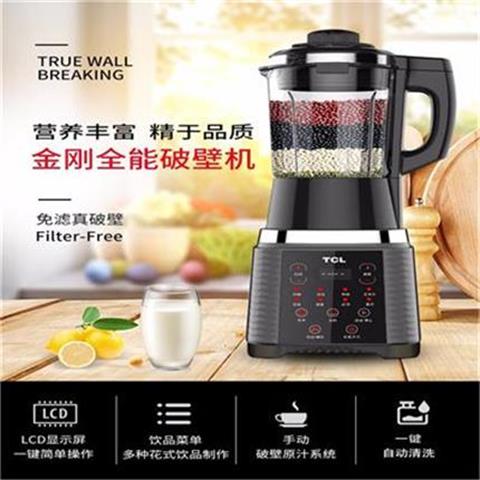 TCL金剛?cè)芷票跈C(jī)TM-BH0808
