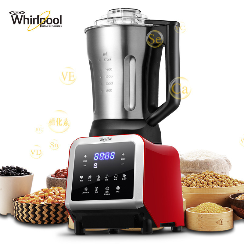 惠尔浦破壁料理机WBL-CP152B