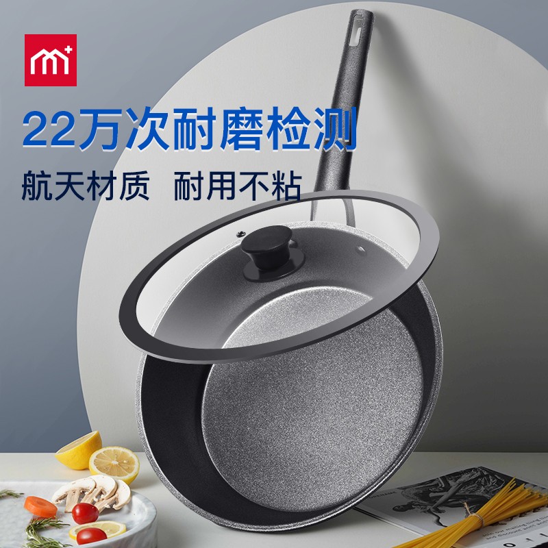 卡蘭思歐卡斯煎炒兩用鍋KLS-CG210