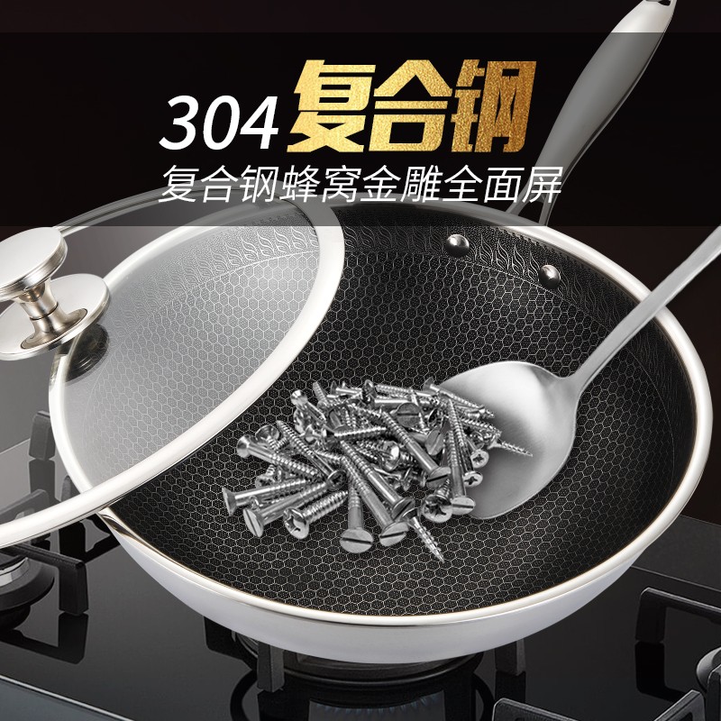 卡蘭思卡奇復(fù)合鋼炒鍋KLS-CG222