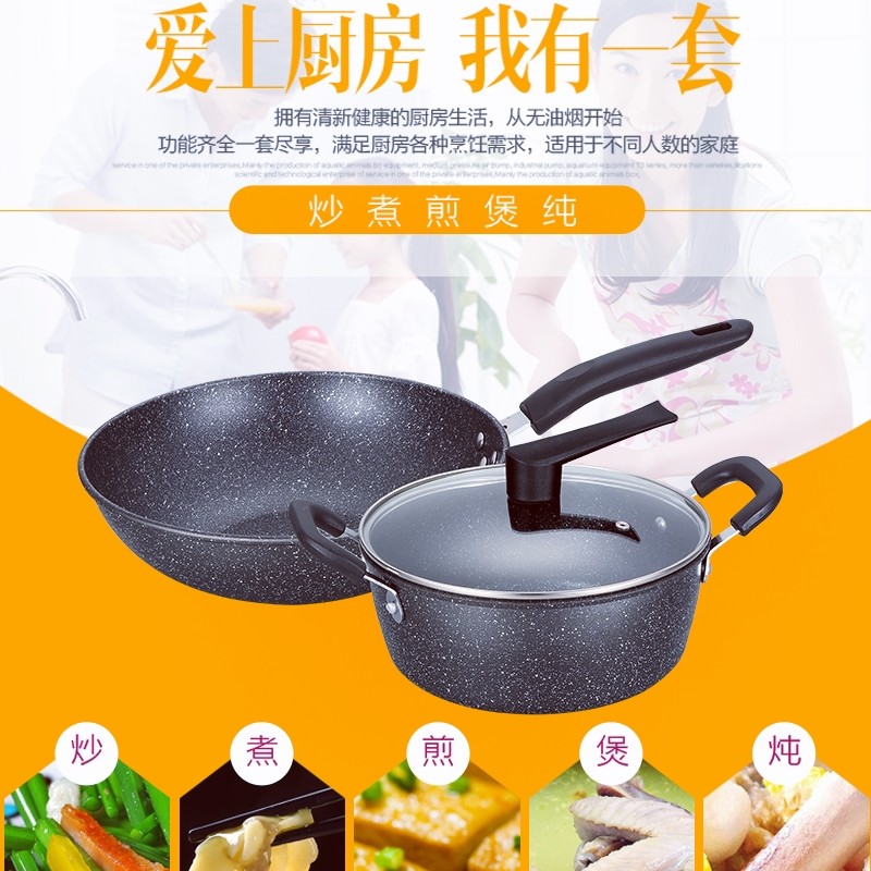 卡蘭思摩雅納米不粘兩件套KLS-TZ214
