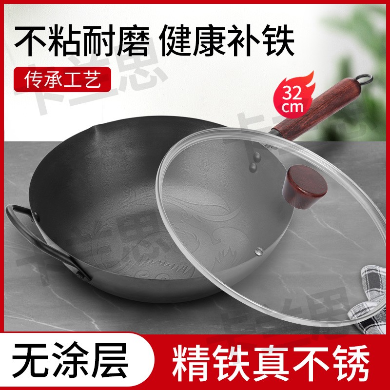 卡蘭思火鳳凰極鐵鍋KLS-CG205