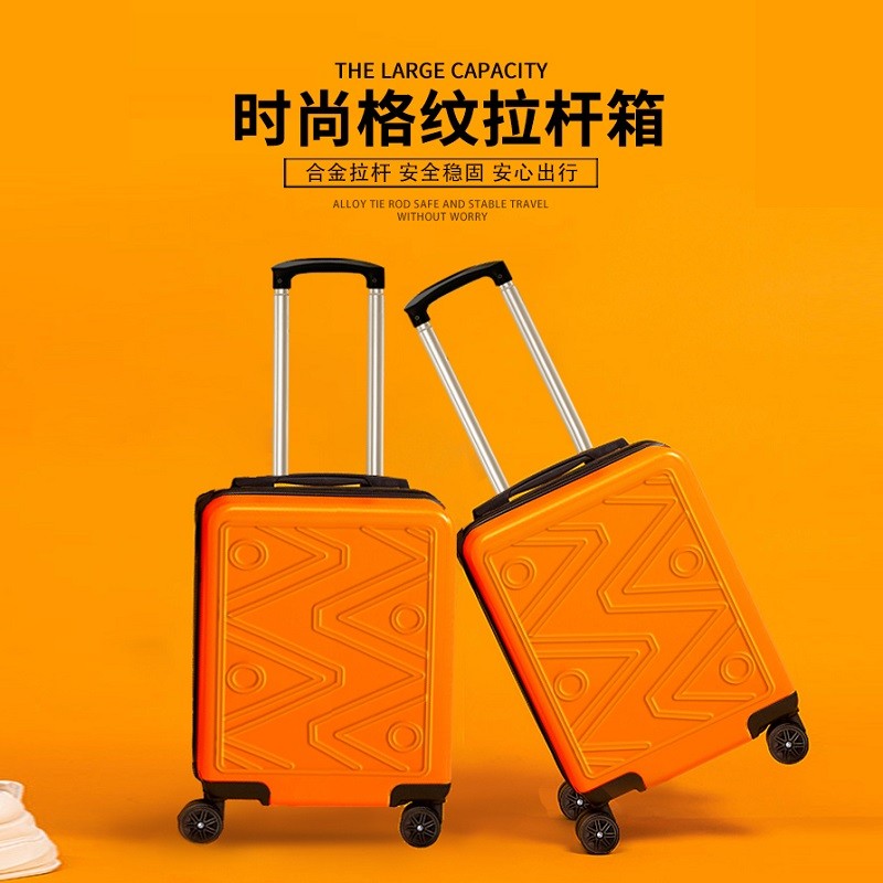 歌然時尚格紋拉桿箱GT0015-16