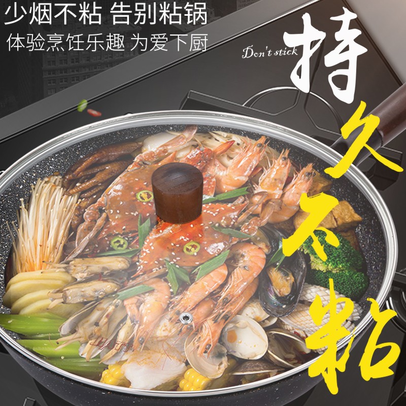 卡蘭思卡帝耐鐵鏟麥飯石炒鍋KLS-CG218