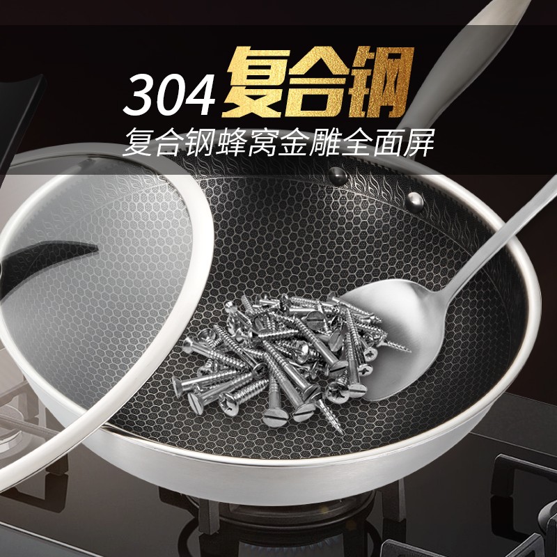 卡蘭思卡薩復(fù)合鋼炒鍋KLS-CG216