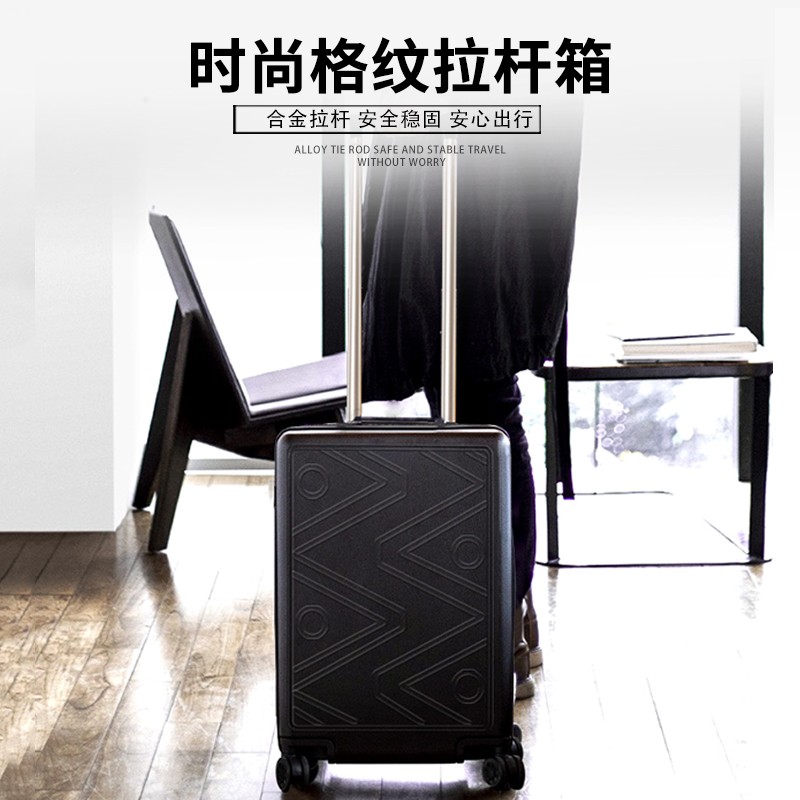 歌然時尚格紋拉桿箱GT0015-20