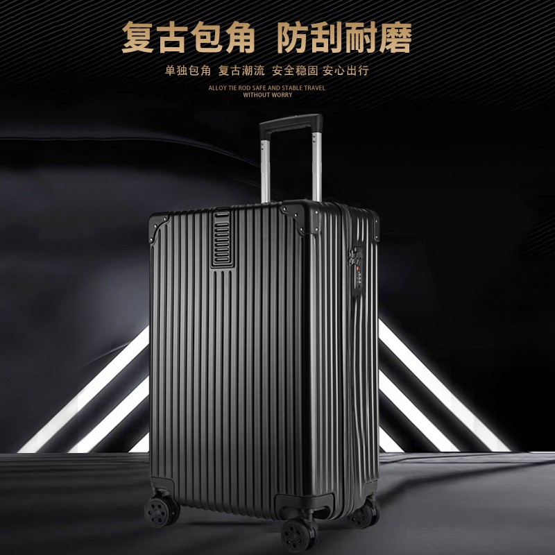 歌然復(fù)古拉桿箱GT000820寸