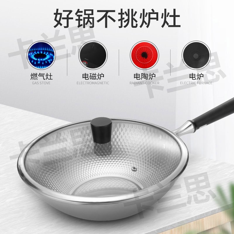 卡蘭思米克奇鉑金復合鋼炒鍋KLS-CG203