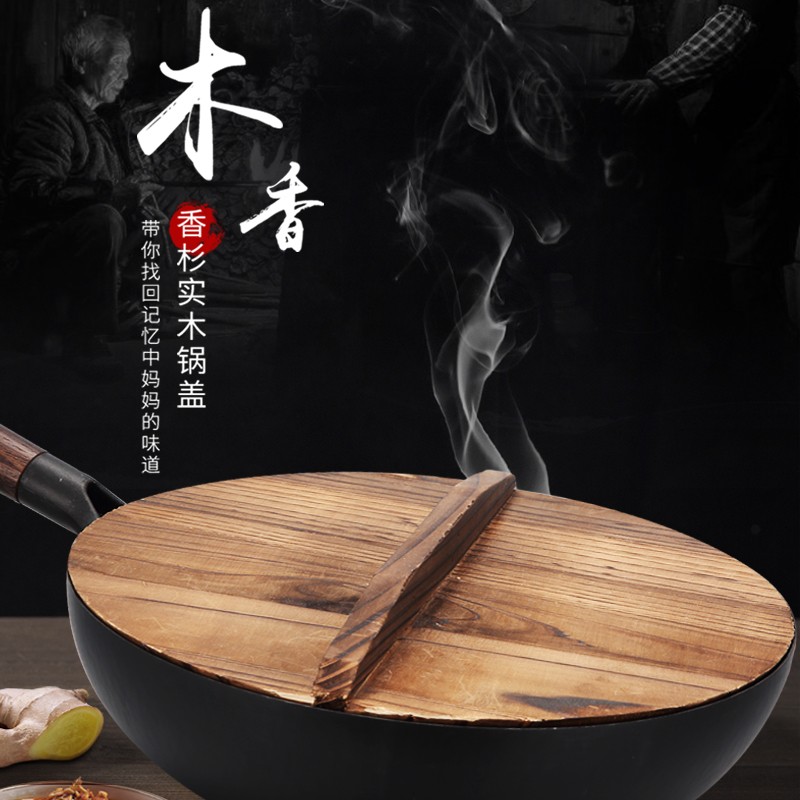 卡蘭思手工鍛打章丘鐵鍋KLS-CG217