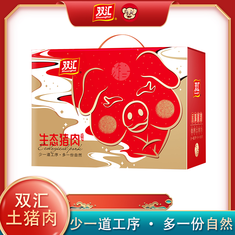 双汇猪肉-口福