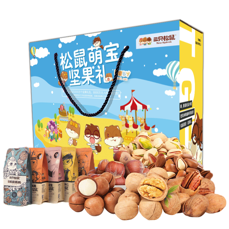 三只松鼠堅(jiān)果禮盒萌寶堅(jiān)果禮