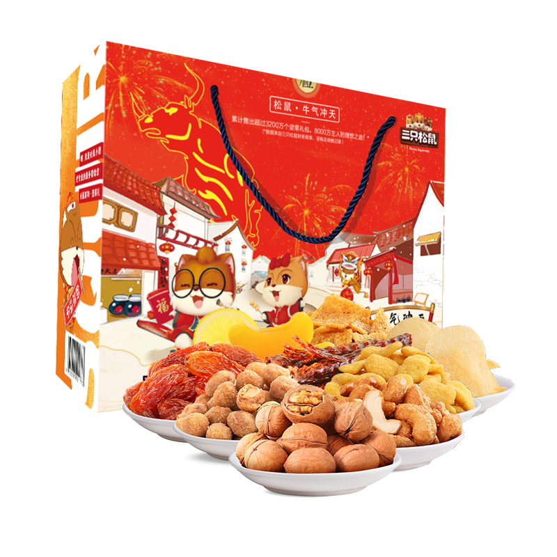 三只松鼠堅(jiān)果禮盒牛氣沖天堅(jiān)果禮