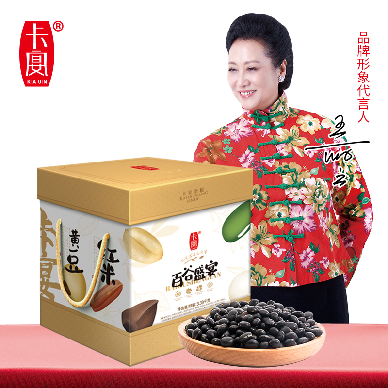 卡宴百谷盛宴杂粮礼盒3390g